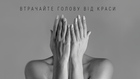 Lose your head over beauty: New Advertising Campaign by Sergey Makhno Architects