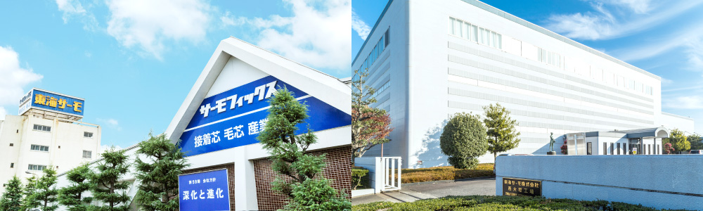 事業所・関連会社